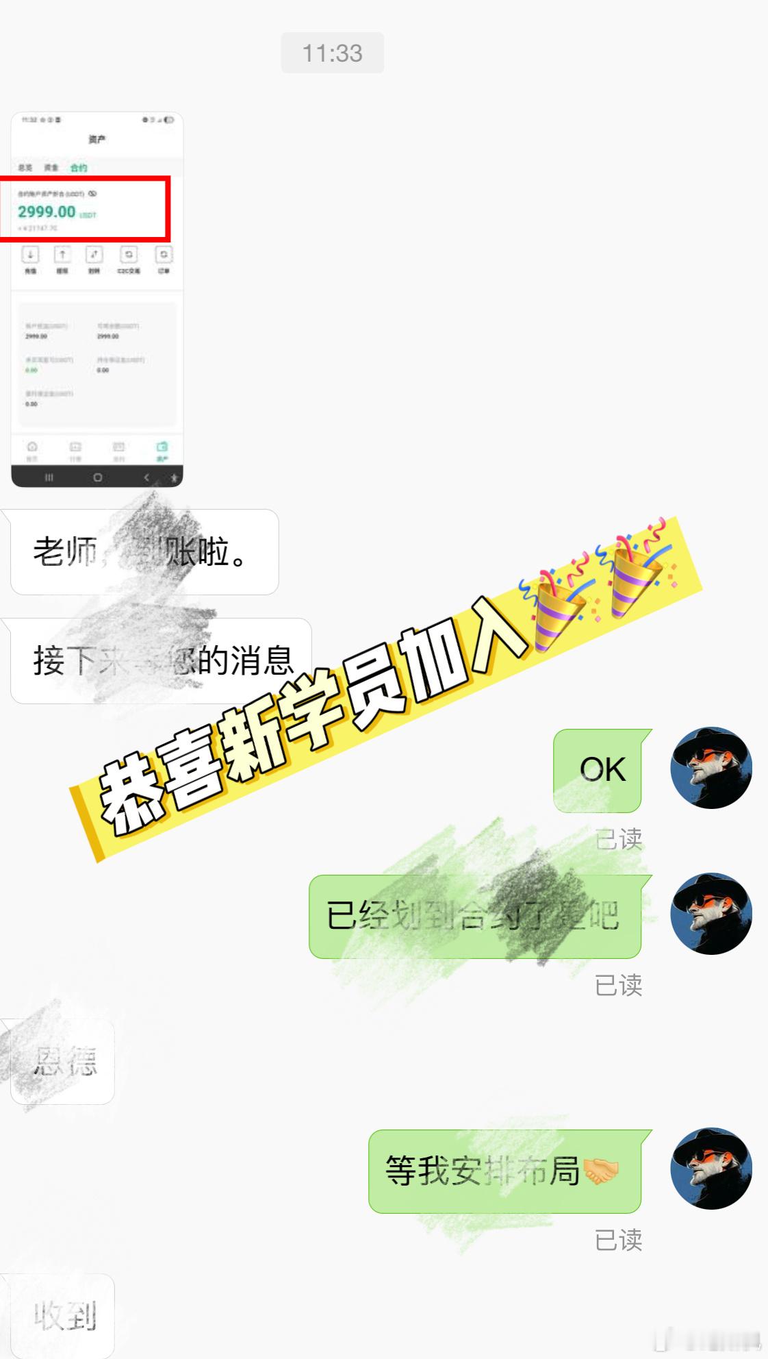 成年人的世界只有筛选，没人会陪你成长，若志同道合，我们并肩前行。币圈区块链