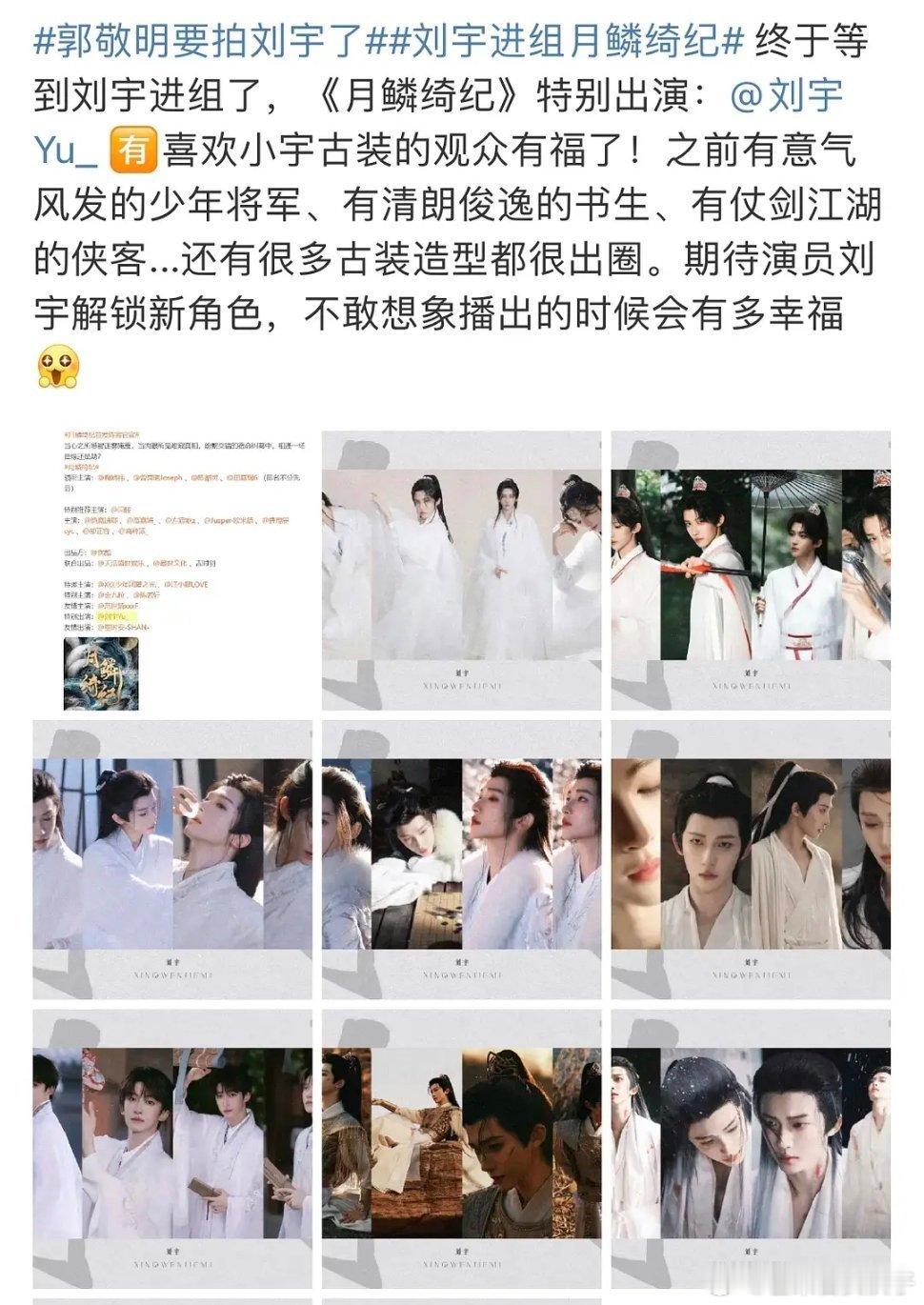 抛开其他不说，刘宇每次红毯那张脸都很惊艳，高清生图下也能甩其他男艺人几条街 