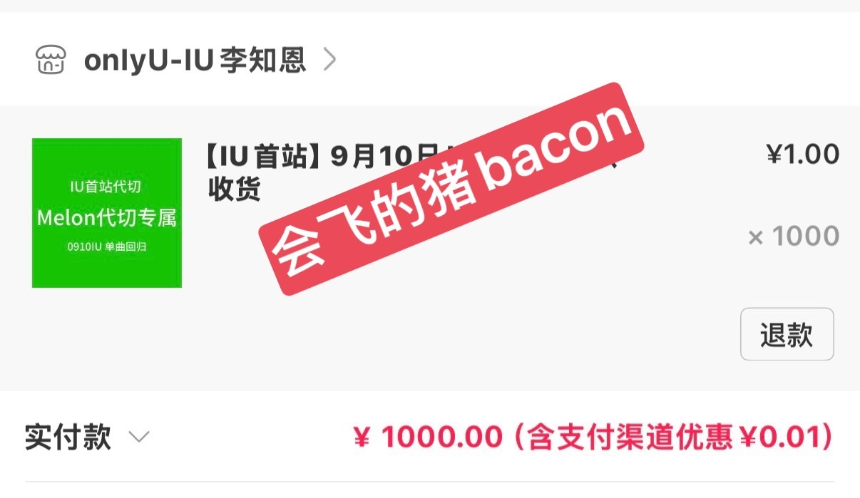 IU[超话]  时隔多年的正规专，要么出💰，要么出力[给你小心心]，喜迎双胞胎