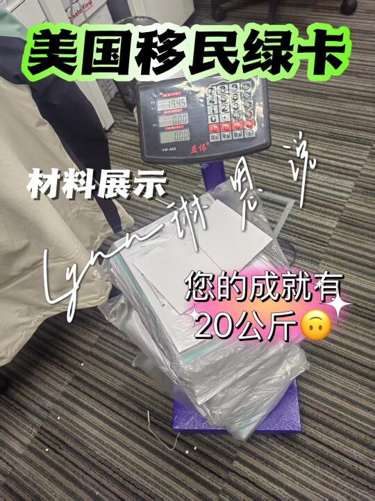 美国律师做EB1A和中介做EB1A区别在哪里？