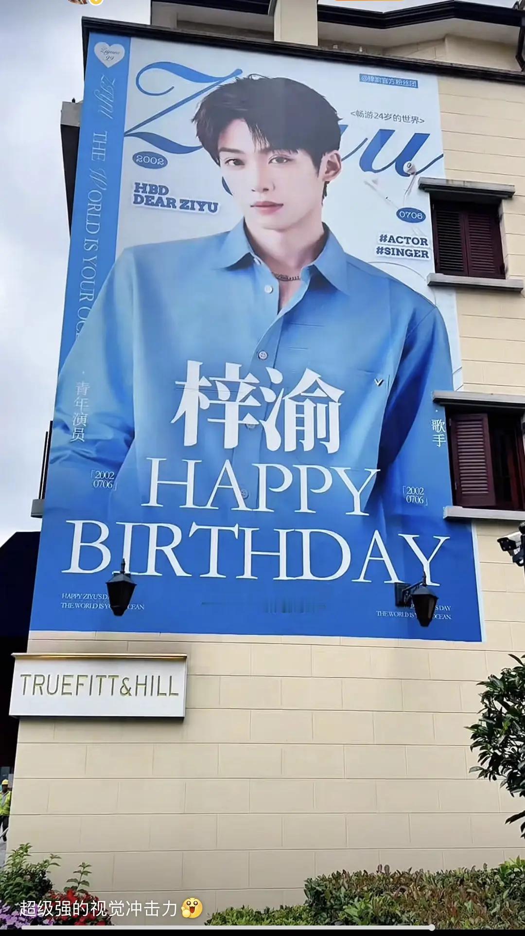 🔮梓渝0706生日应援好多全球首做，应援地点覆盖全国及海外，还有动物保护公益以