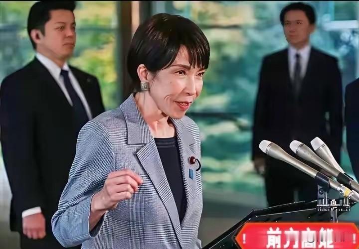 果然被我猜中了，
高市早苗真要辞职了！
5月26日新消息，日本媒体已公布至少67