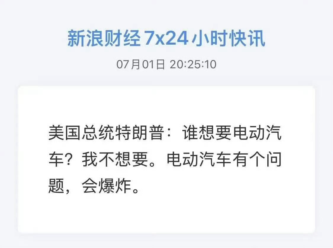 马斯克：wdnmd ​​​