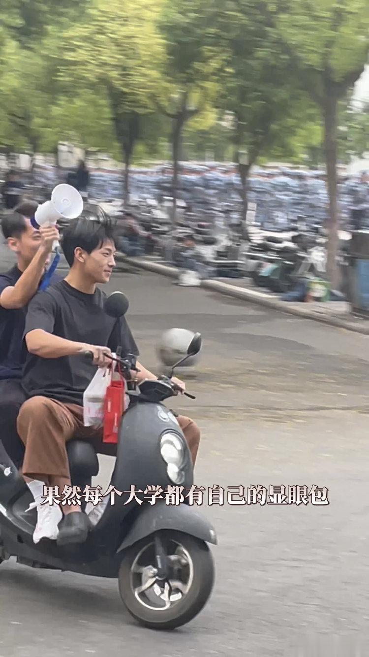 #每个大学都有自己的显眼包##在努力和上进之间我选择当显眼包#  果然显眼包到了