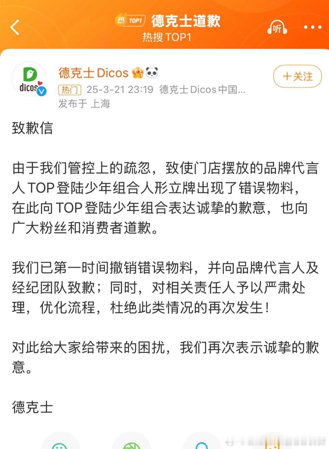 德克士道歉我都没吃过德克士[苦涩][苦涩]不知道有没有人和我一样，没有吃过。也不