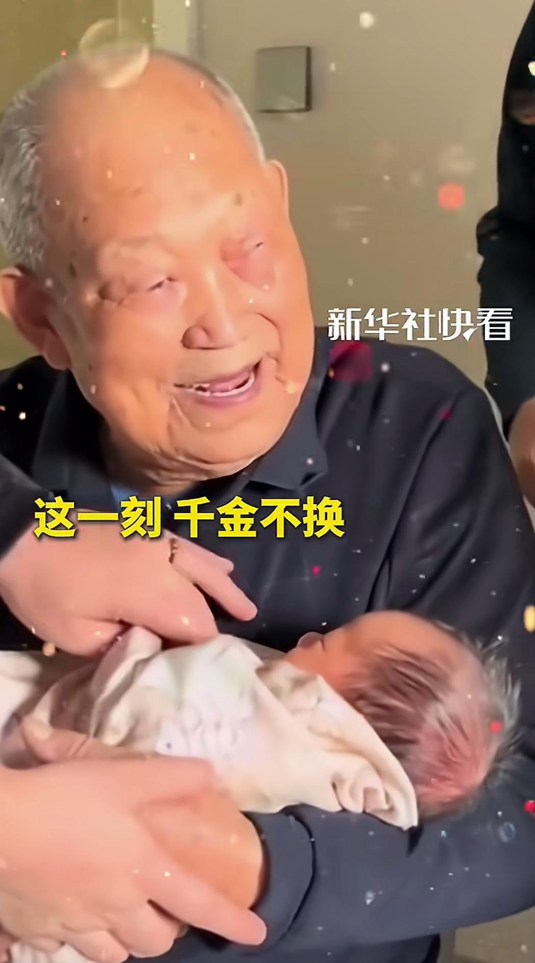 106岁太姥爷与刚出生的重孙相
见
“你初来人间 我已迟暮之年”
106岁太姥爷