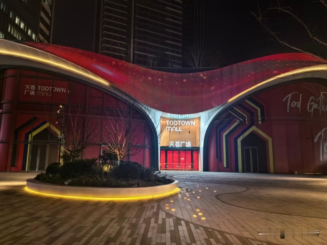 计划于2026年1月22日盛大开业的莘庄天荟，其首批餐饮商家曝光啦！这里有您心仪