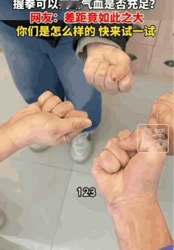 第一个小哥哥的身体最健康。
