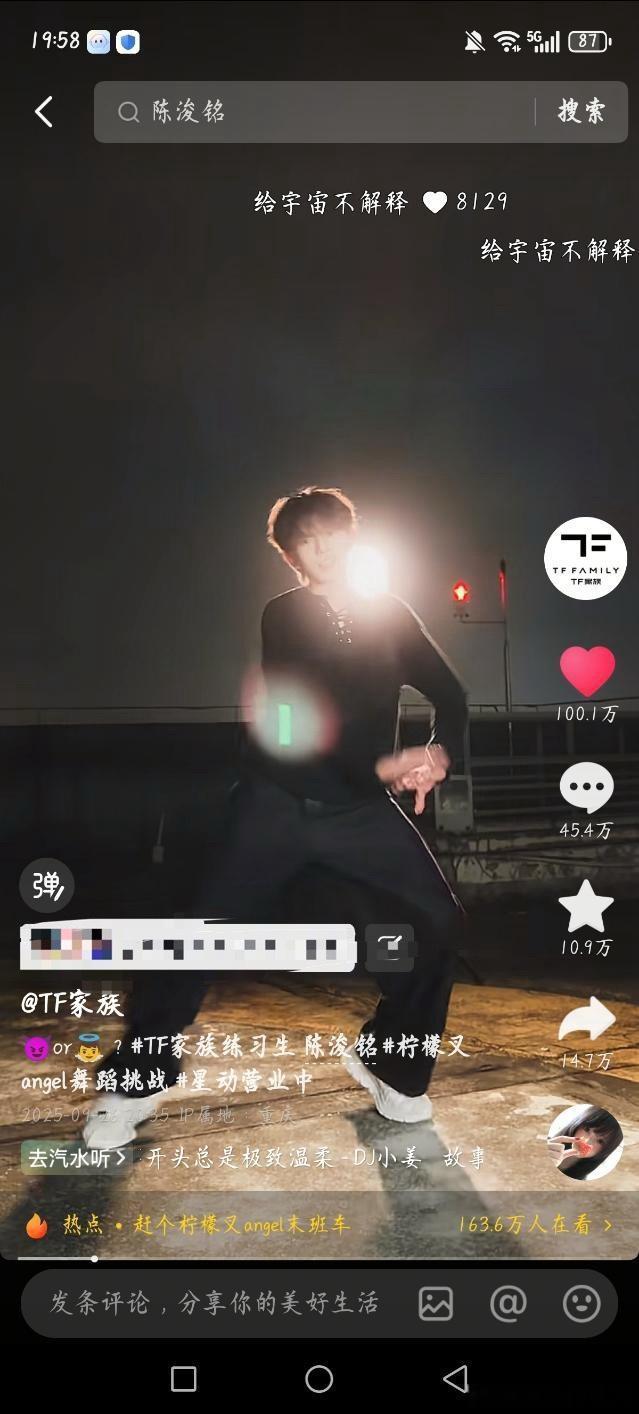 tg 陈浚铭柠檬叉100w了 ​​​