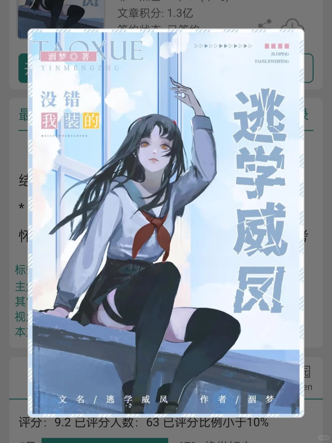 已完结丨武力值爆表bking女主惩治恶人帅疯
