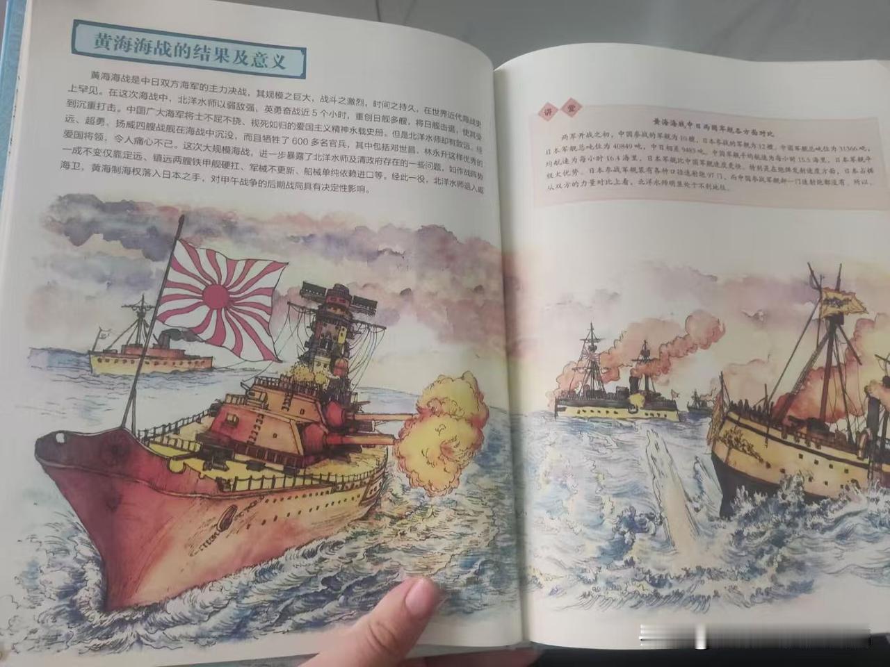 真相了，穿越神舰大和号，这真打不过啊[吐舌][吐舌][吐舌]

输给这玩意那真是