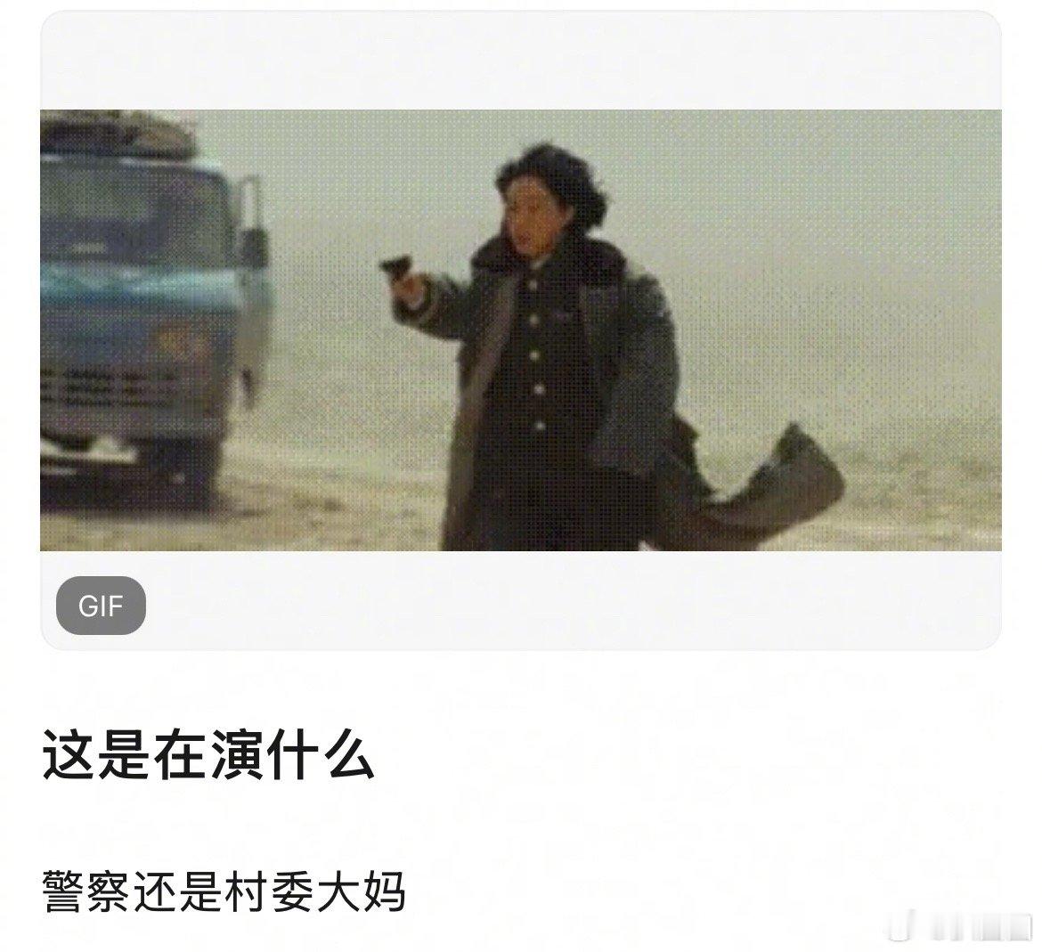 网友对杨紫在生命树中单手持枪引起了热议～