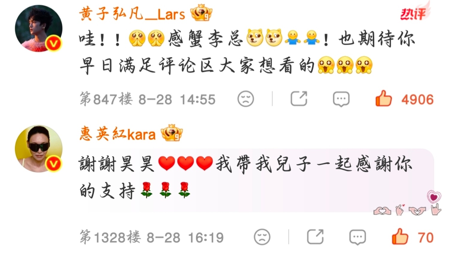 “我带我儿子一起感谢你的支持[鲜花]”哎呦妈咪好爱吧[捂嘴哭][捂嘴哭][捂嘴哭