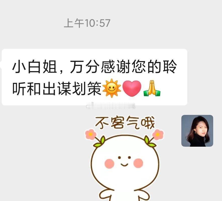 早上的抚养费纠纷咨询，却让我感慨最深的是很多女性常见的主体性缺失问题，通俗点说就