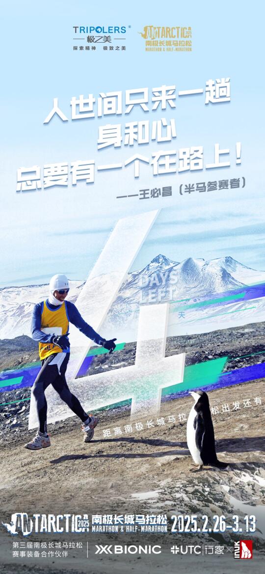 人世间只来一趟，身和心总要有一个在路上！