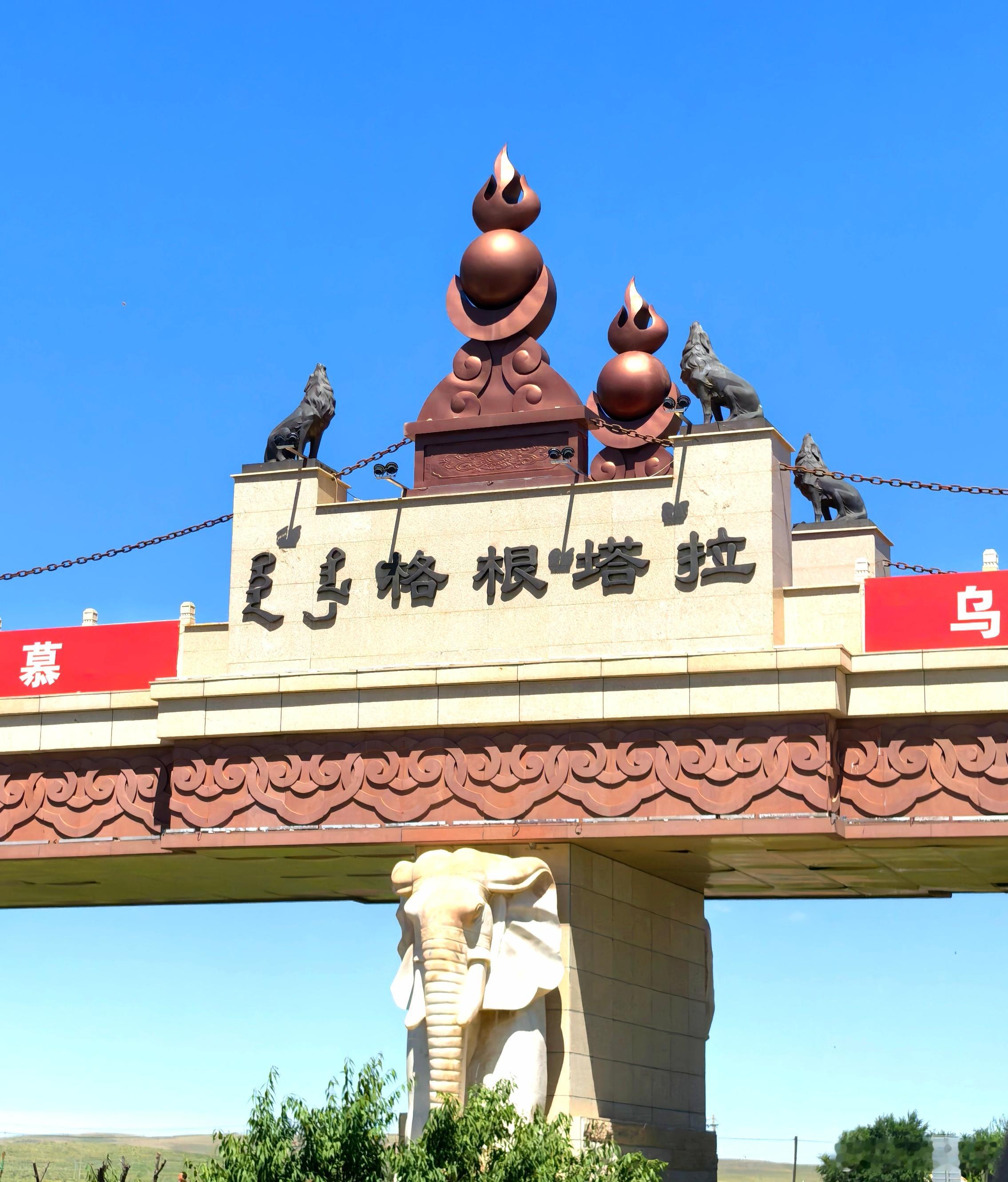 到格根塔拉草原啦，去的是地地道道的牧民家呀，一下车就兴奋了，这一整片草原都是我的