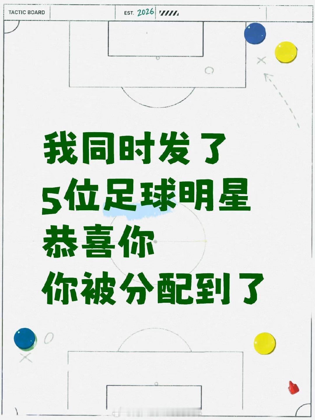 C罗 世界杯