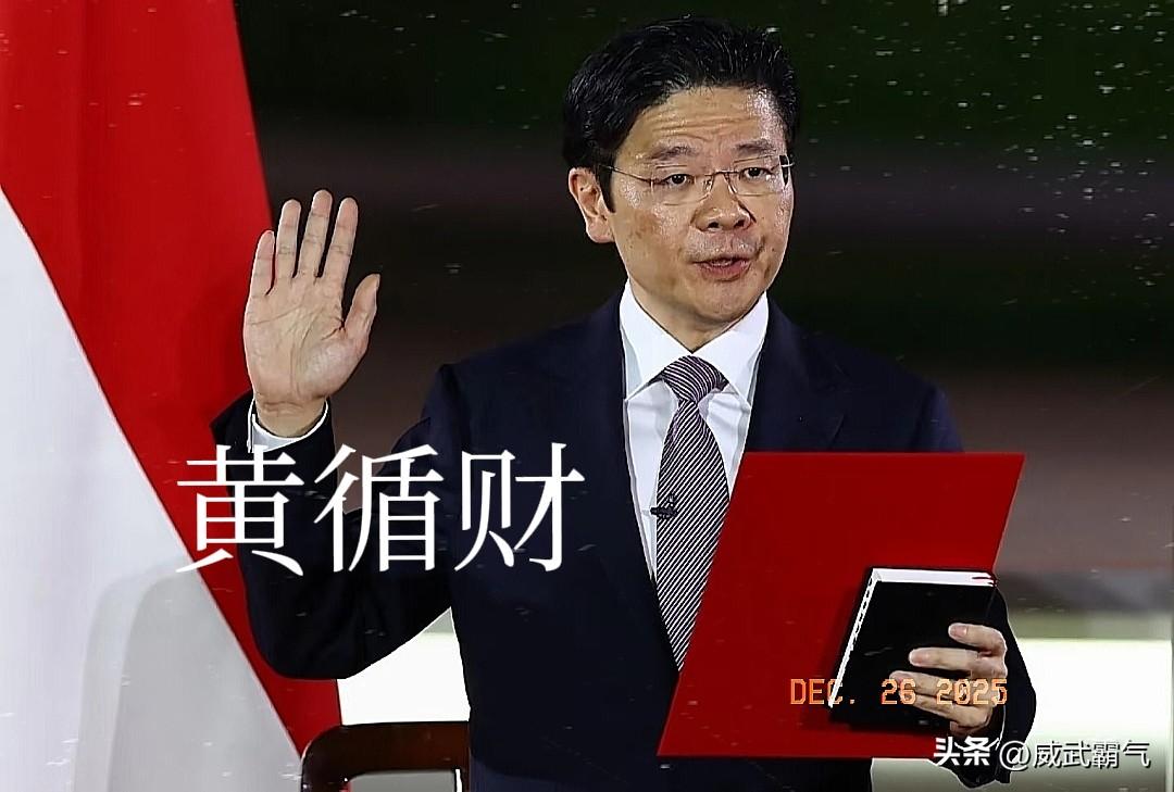 新加坡这手拉偏架和配合美国遏制玩得够狠！可以很明确的说，新加坡已经完全倒向美国，