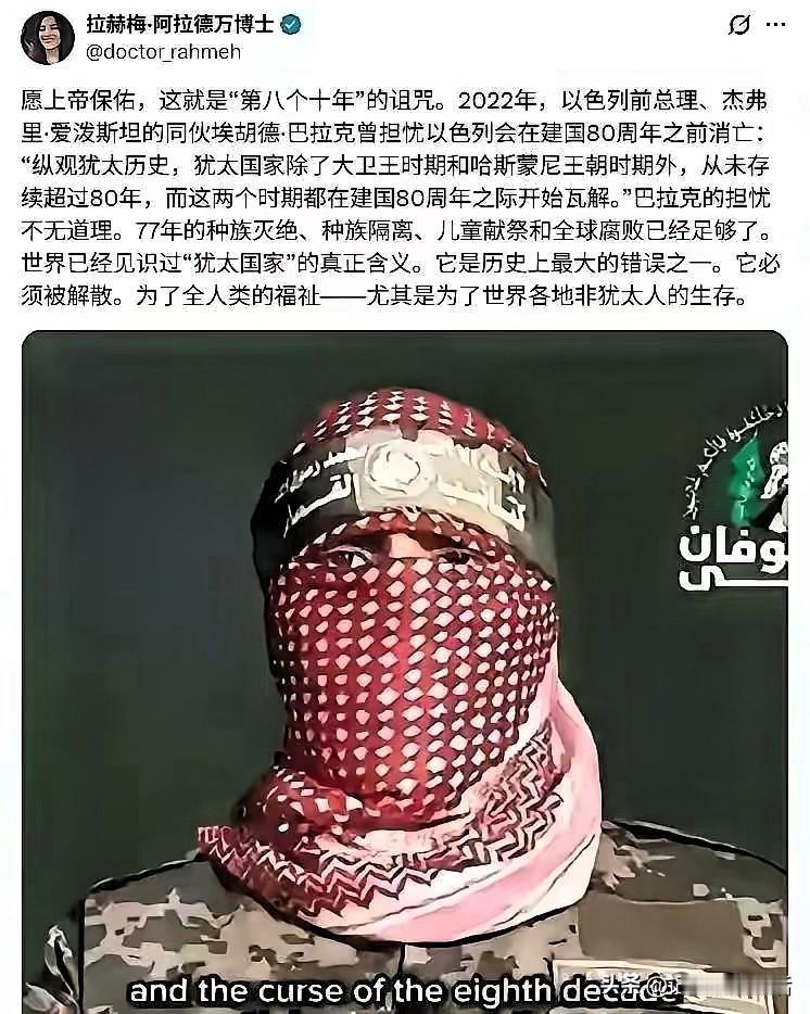 这个愿望很可能马上就实现了，第三个80年的魔咒这次更像是人祸破坏的，加沙地区的人