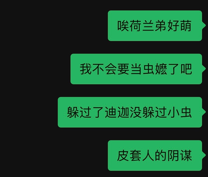 啥意思啊！ 