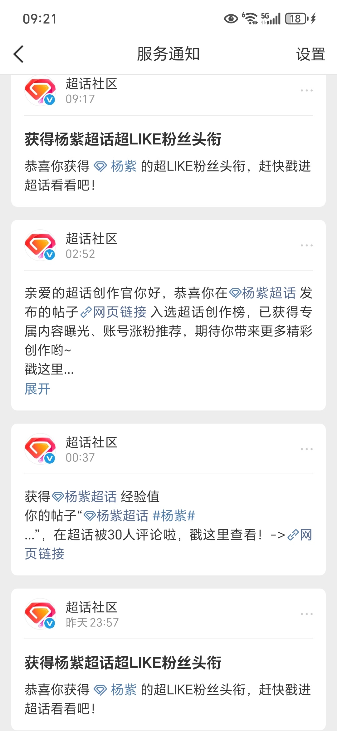 勤快点就不会极限卡超like