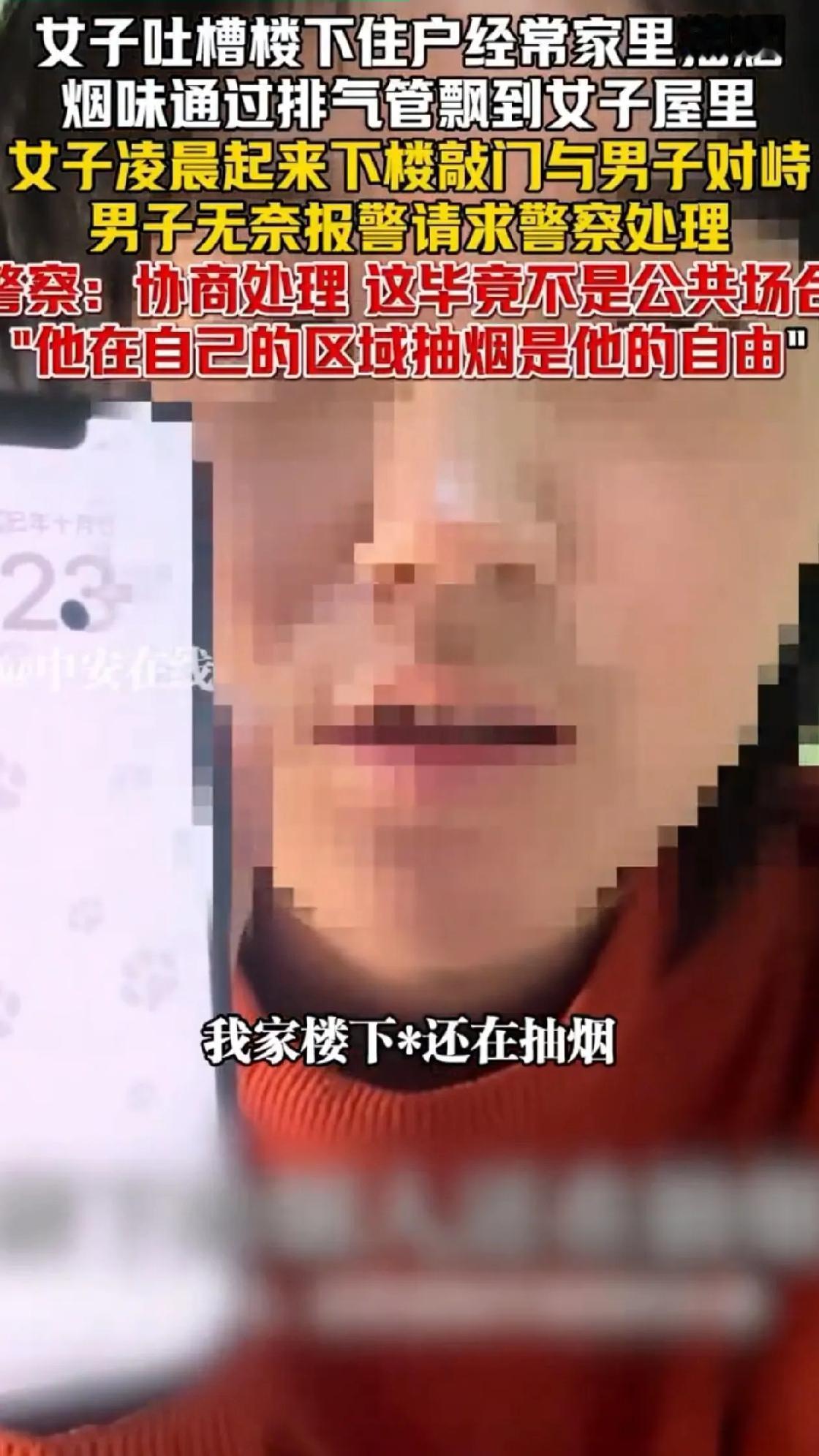 万万没想到！四川一男子在家休息，凌晨五点听见一阵敲门声，他打开后发现是楼上女住户