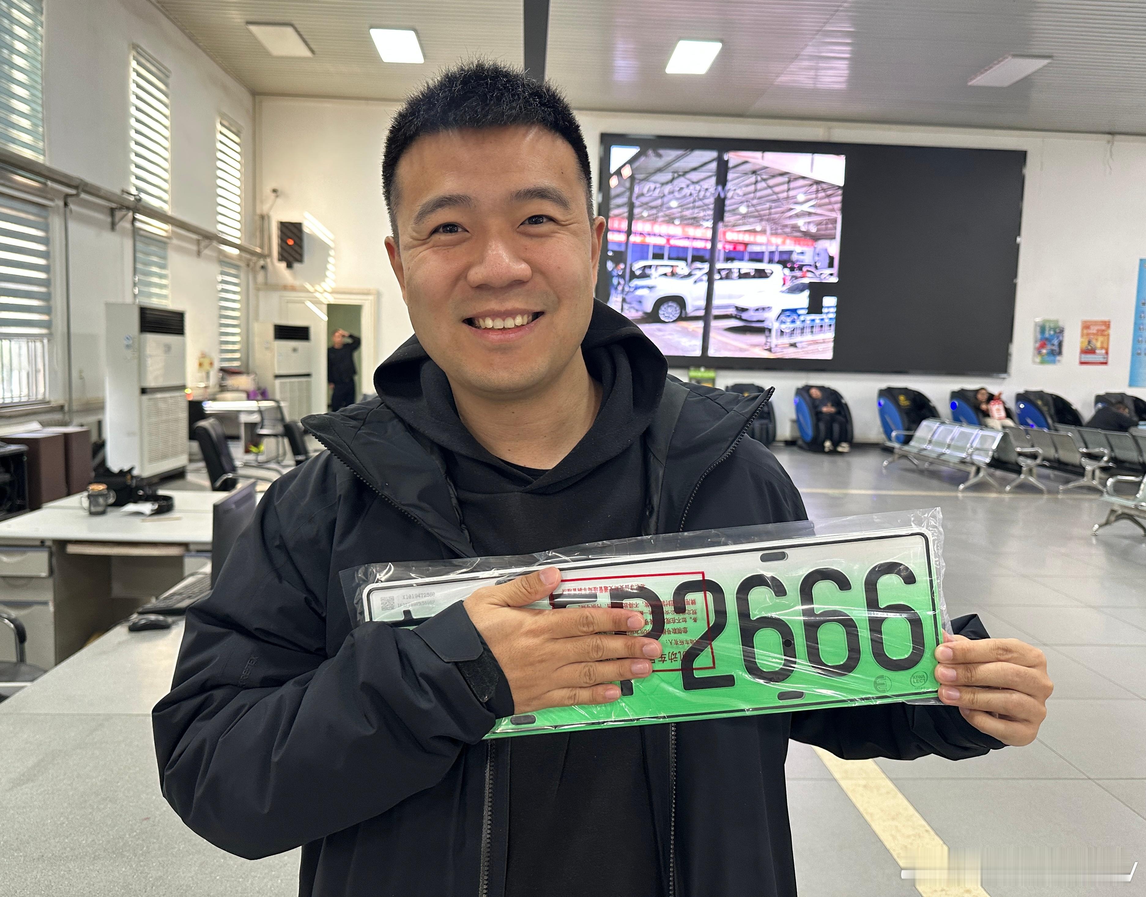 老铁 666啊～手气够好的～ 北京