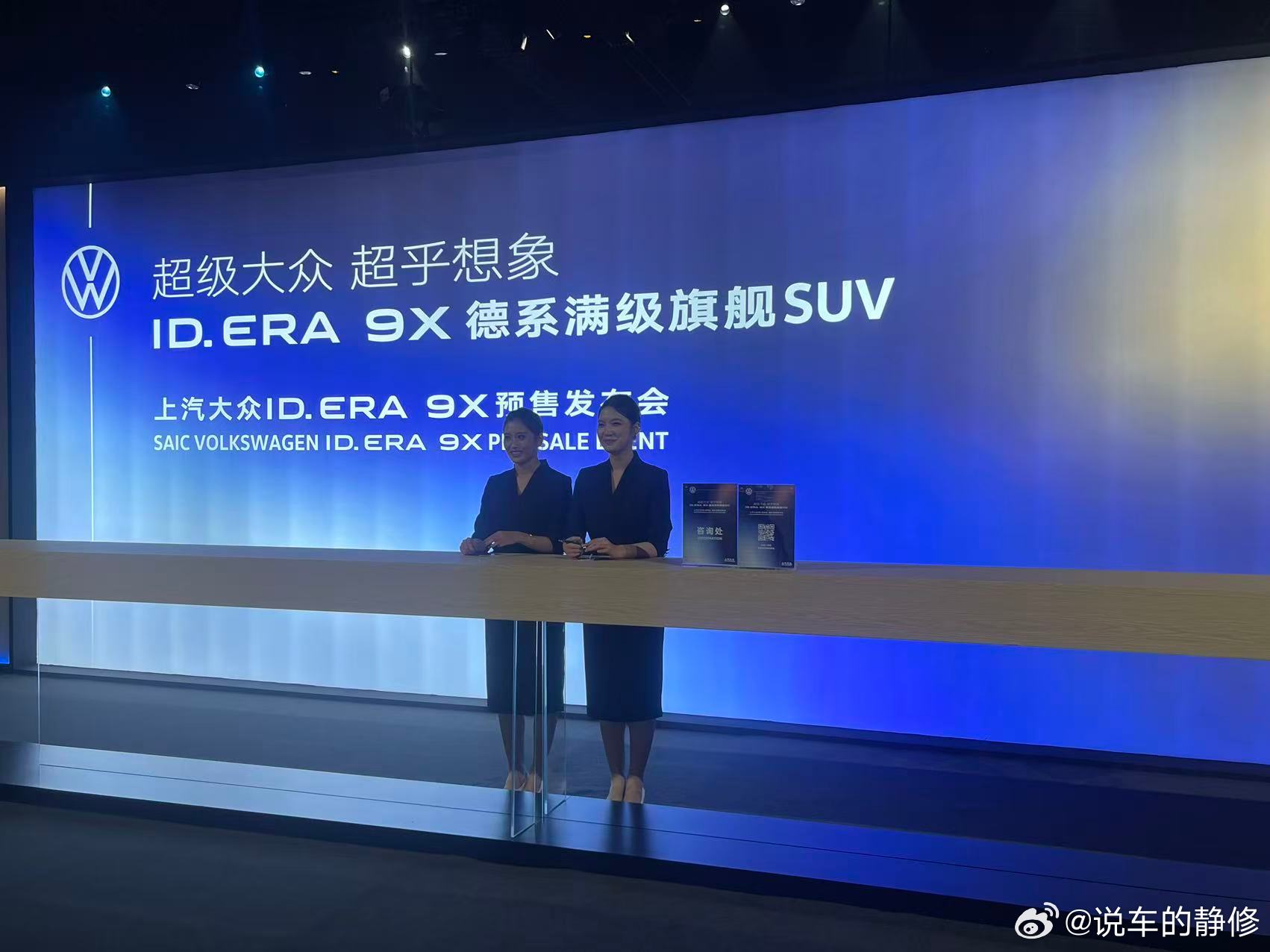 ID. ERA 9X首发搭载Momenta R7强化学习世界模型，进入全球智能辅