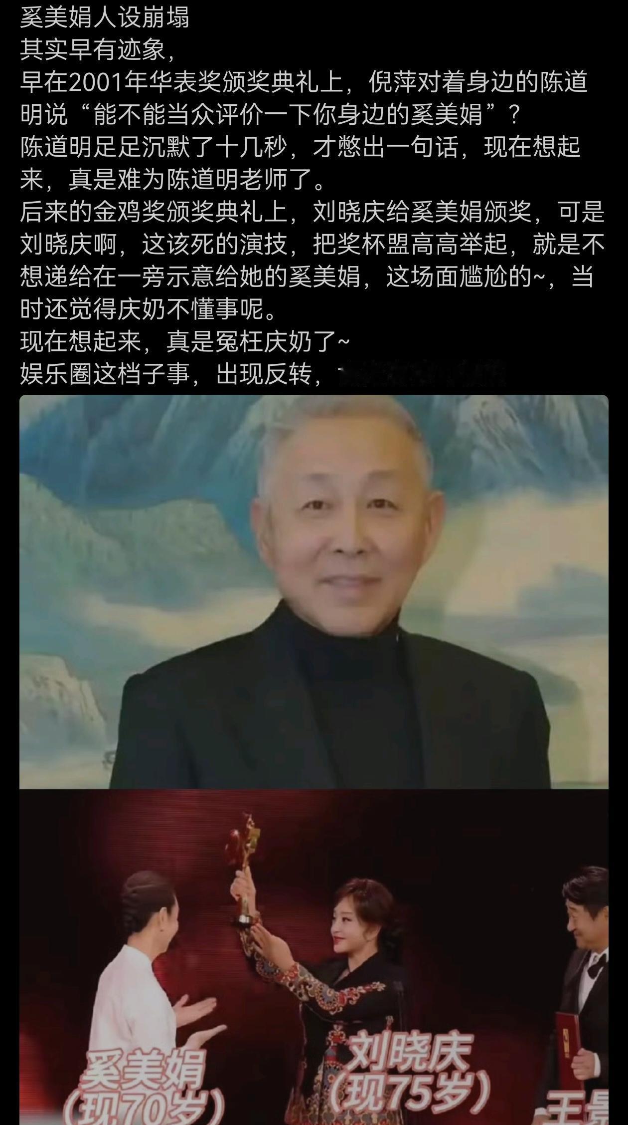 深夜评论区像菜市场。
一人倒下，万人上手。
就这点破事，非得撕成两半？
原因很简