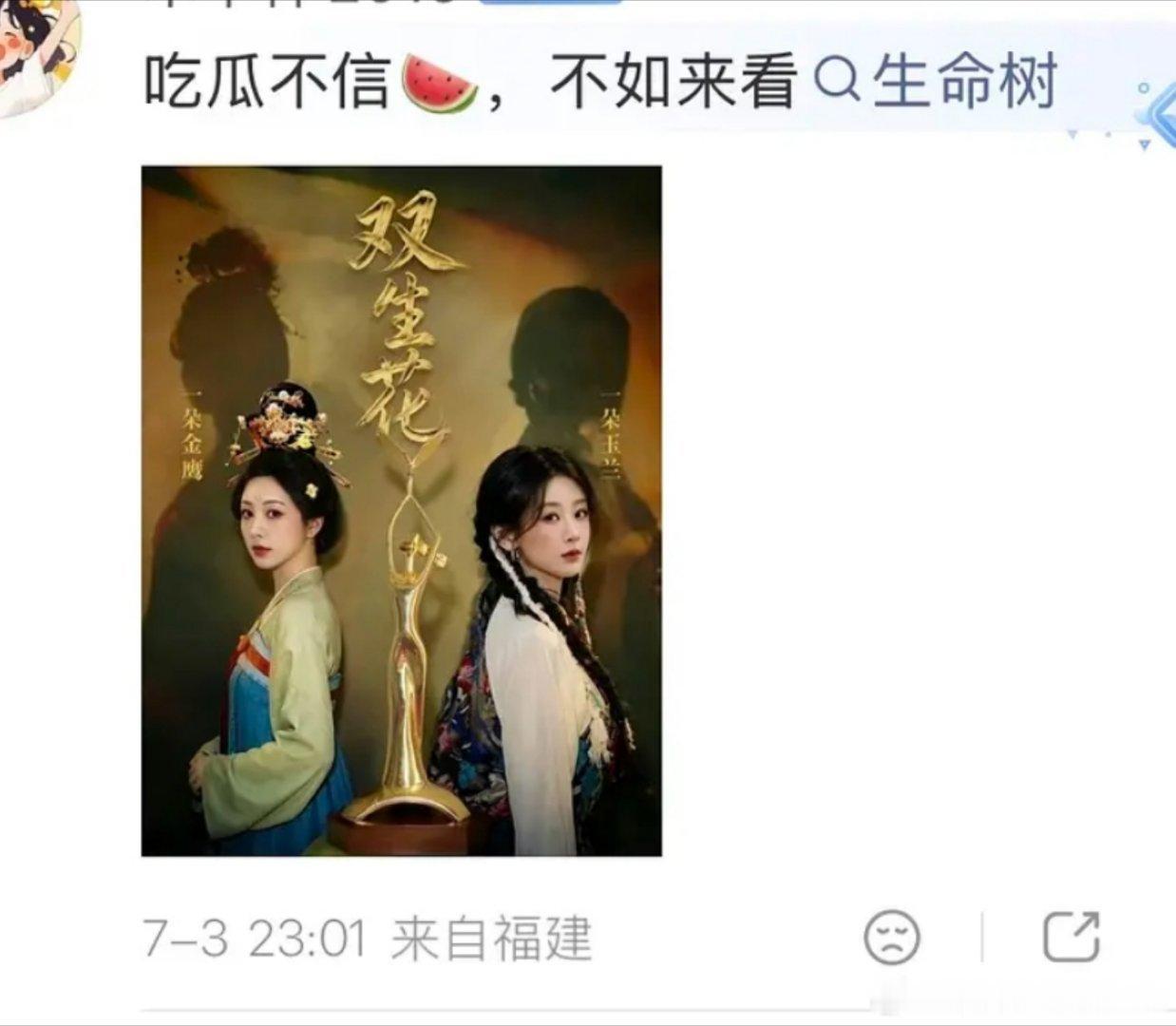 金鹰视后有了？ 