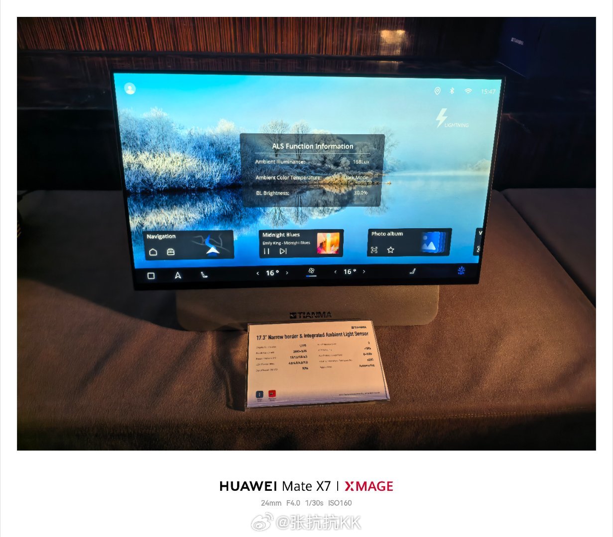 天马的最新技术，柔性屏、透明屏等等。两三年后会出现在大家的车上 天马微电子