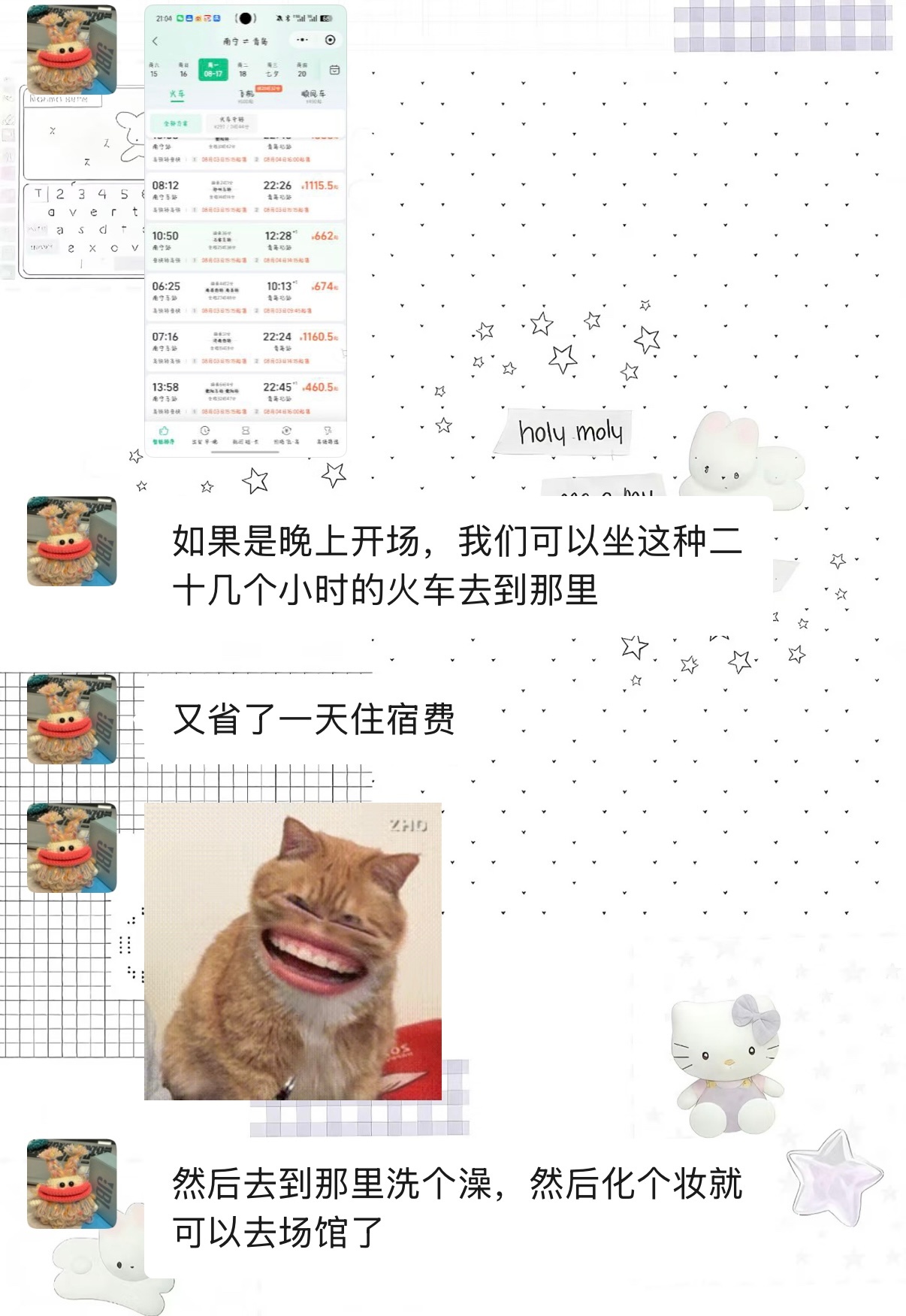 铁锭走起！ 
