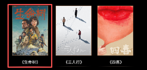 杨紫两部剧入围影视角色杨紫的十一假期明信片杨紫的十一假期明信片，杨紫两部剧入围影