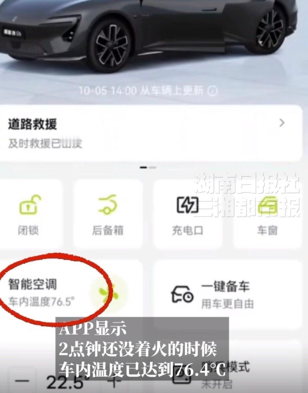 宁德自燃小车才开了1066公里这个损失很大啊，旁边七辆车都爆炸了，不知道保险怎么