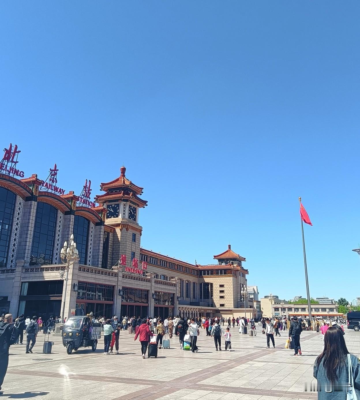 北京站：
1、中华第一站，因历史地位与文化价值，常被称为“中华第一站”。
2、建