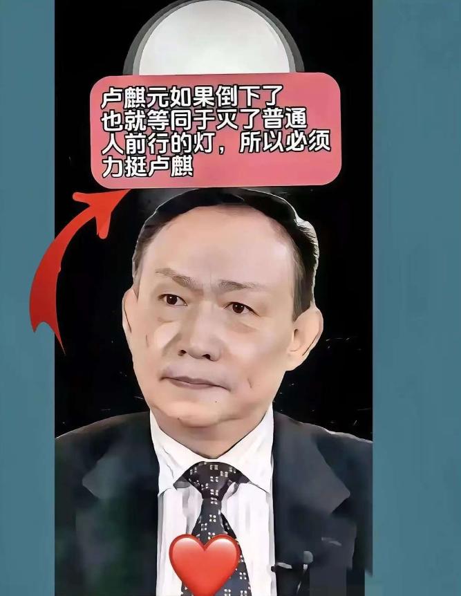 外籍身份藏着掖着，海外资产早铺好了退路，转头就教普通人“多吃苦”“闲置房变现”—