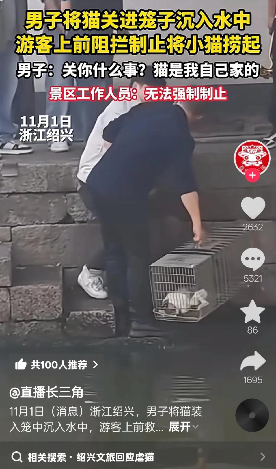 这种行为不就是虐生么？自己家的猫，就可以随意践踏它的生命？最无奈的是，还拿他没办