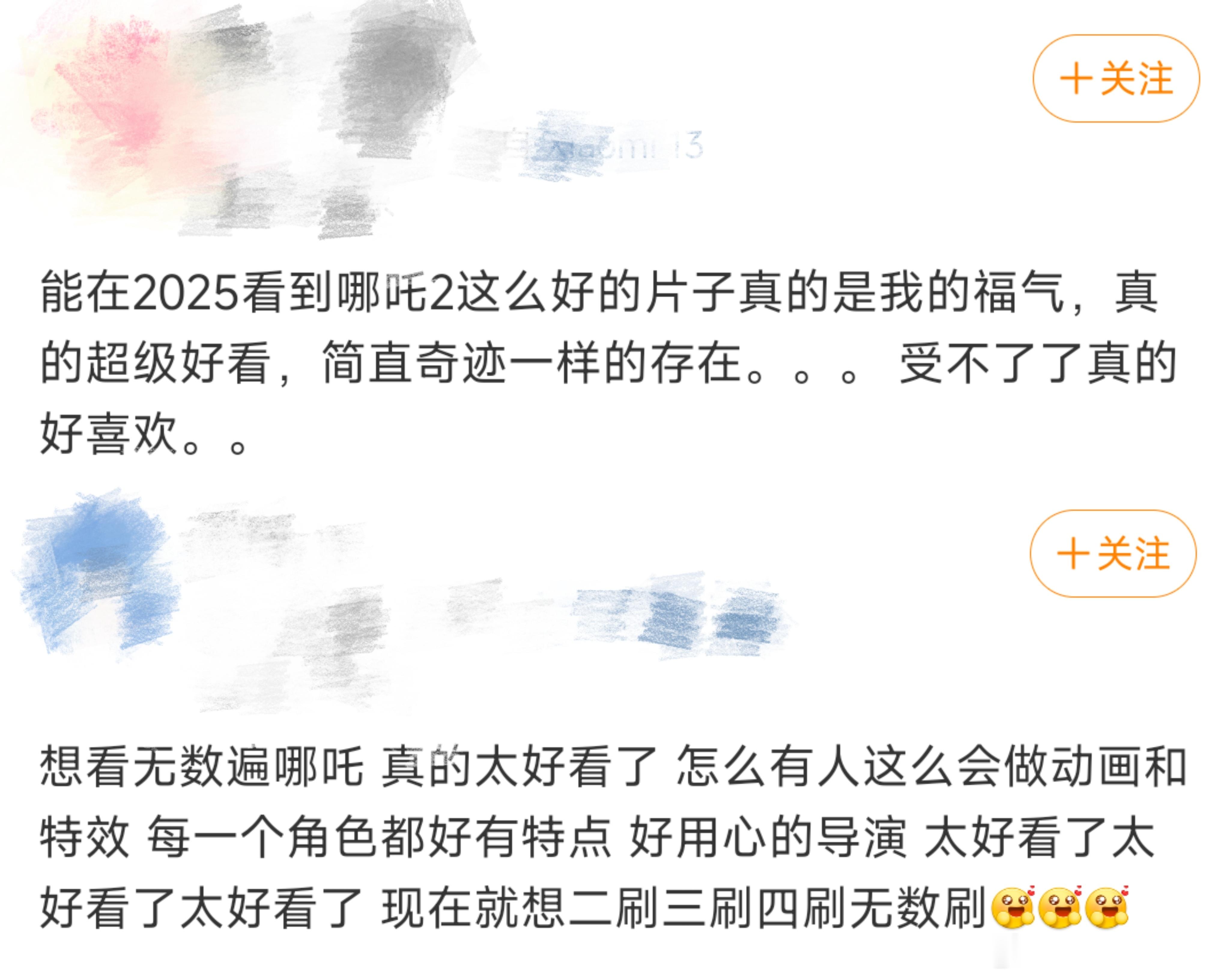 哪吒2奇迹般的电影  哪吒2特效  《哪吒2》特效真的太震撼了，那个海底妖兽跳出