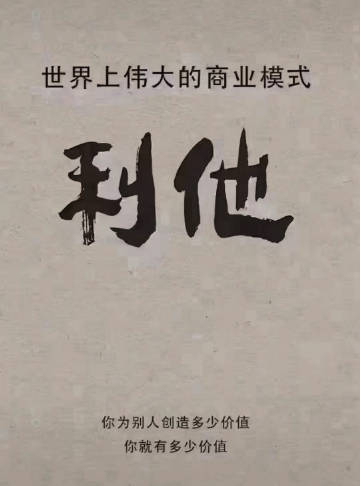 ✅ 稻盛和夫说：“一个人变富前的三个征兆”1、不抱怨 ➡凡事从自己身上找原因。2