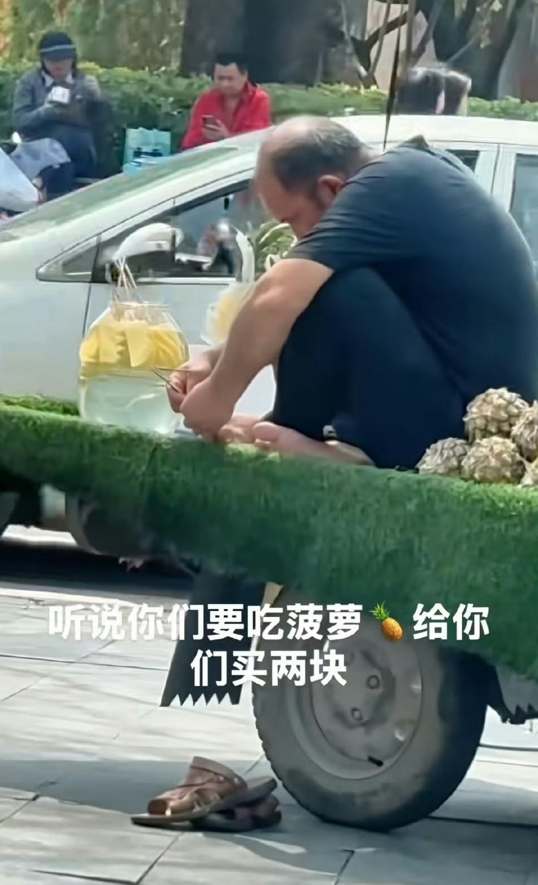 还好我不吃，我喜欢吃哈密瓜，葡萄🍇，草莓🍓。你不是喜欢吃嘛，还敢吃不。。爱吃
