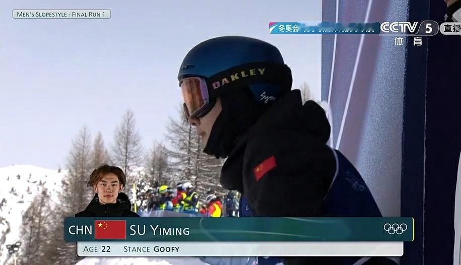 苏翊鸣第一滑排名第一苏翊鸣决赛现场好燃  米兰冬奥会，单板滑雪男子坡面障碍技巧决