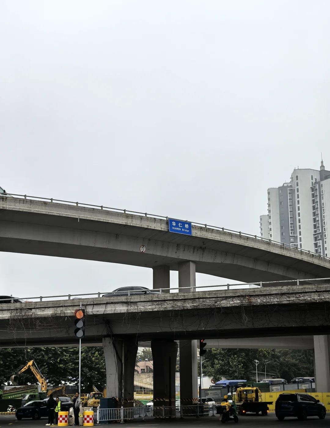 青岛华仁桥！开始改造了。。。
以前就是堵堵堵，现在早晚高峰更是寸步难行了，能绕道