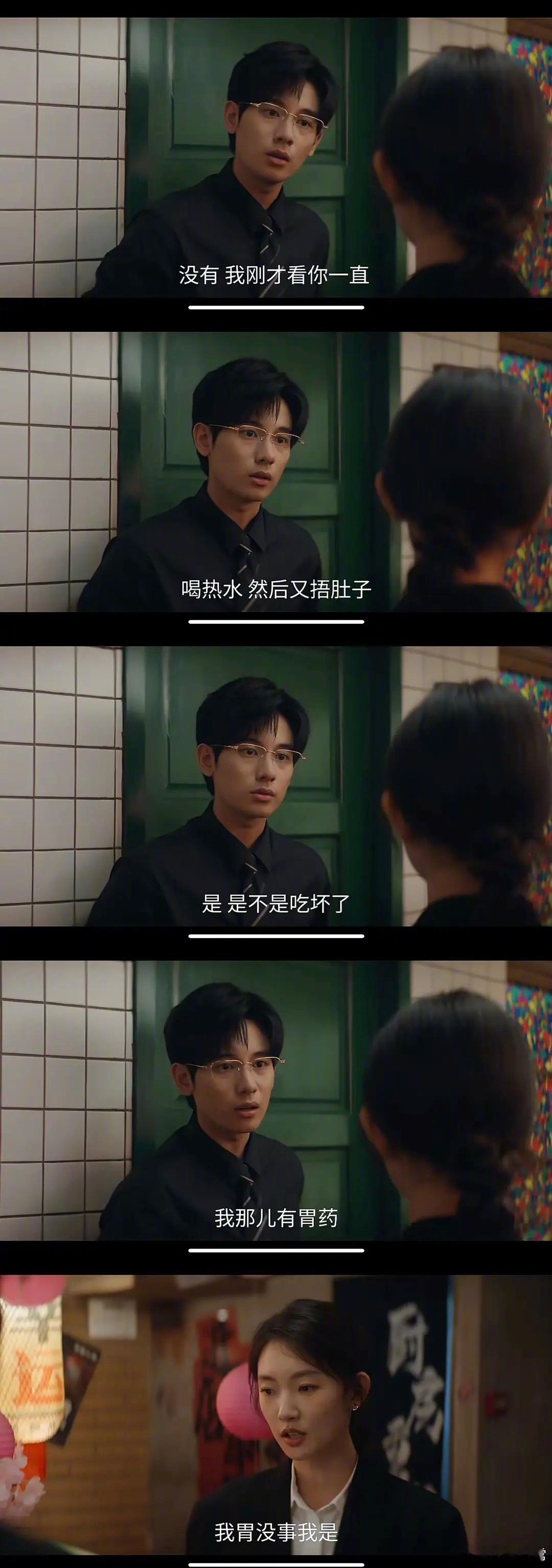 知道这个台词想蹭女性主义，但请说话像个人类 即刻上场