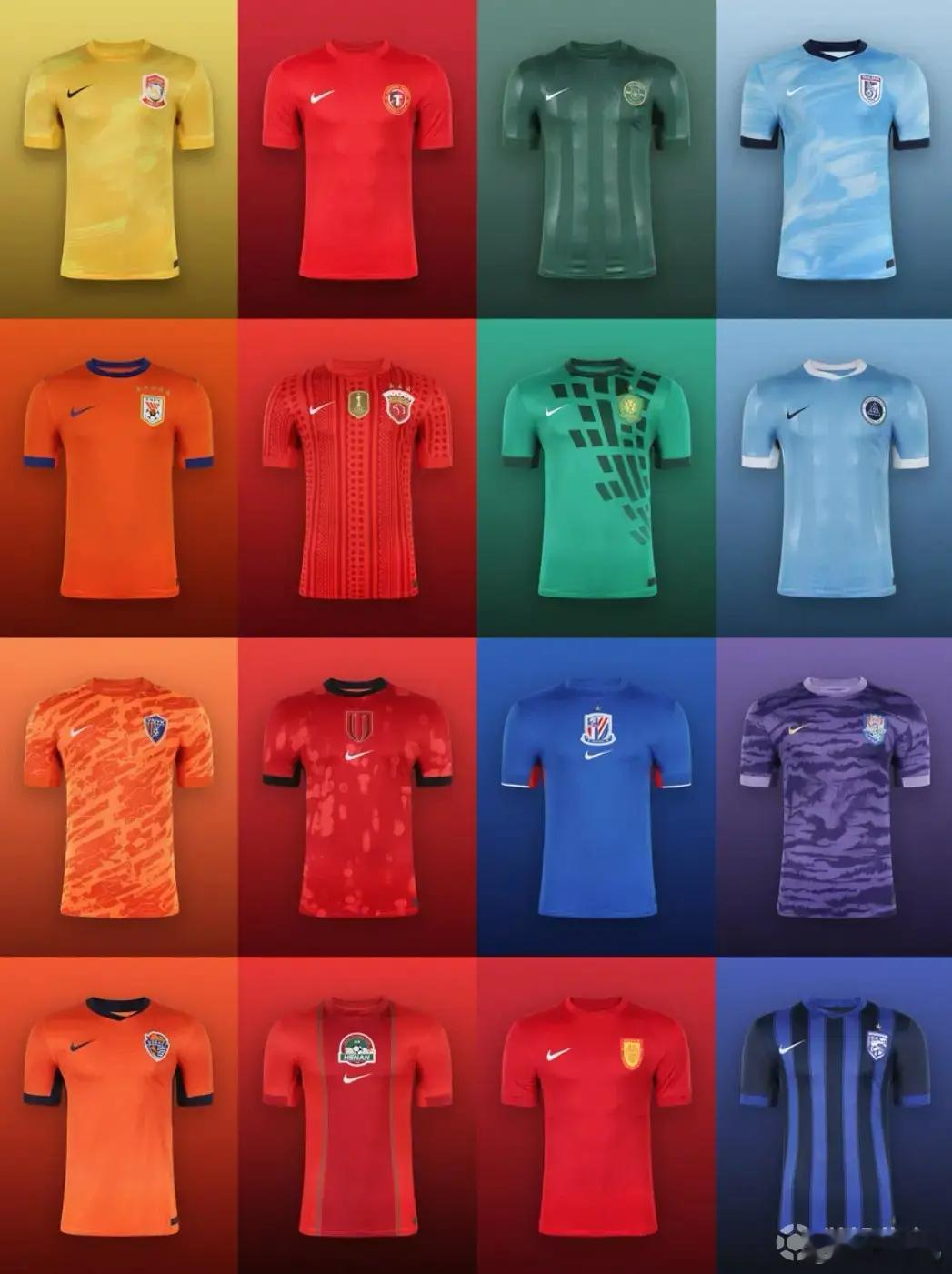 中超球衣耐克设计向来一言难尽，客观而言不能说不用心，但感觉其品牌效应远远超过了设