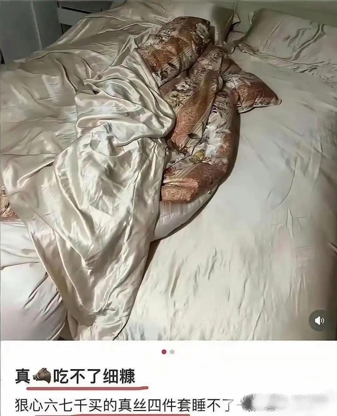 有多少人都一样，山猪吃不了细糠？ 