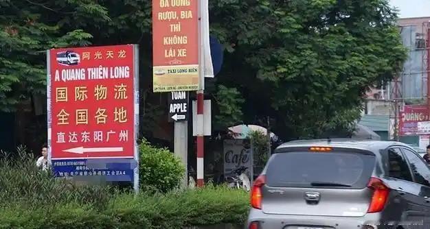 越南突然加大执法力度，强势拆除一批中文广告牌！既不要汉字，也不要中国街，越南想干
