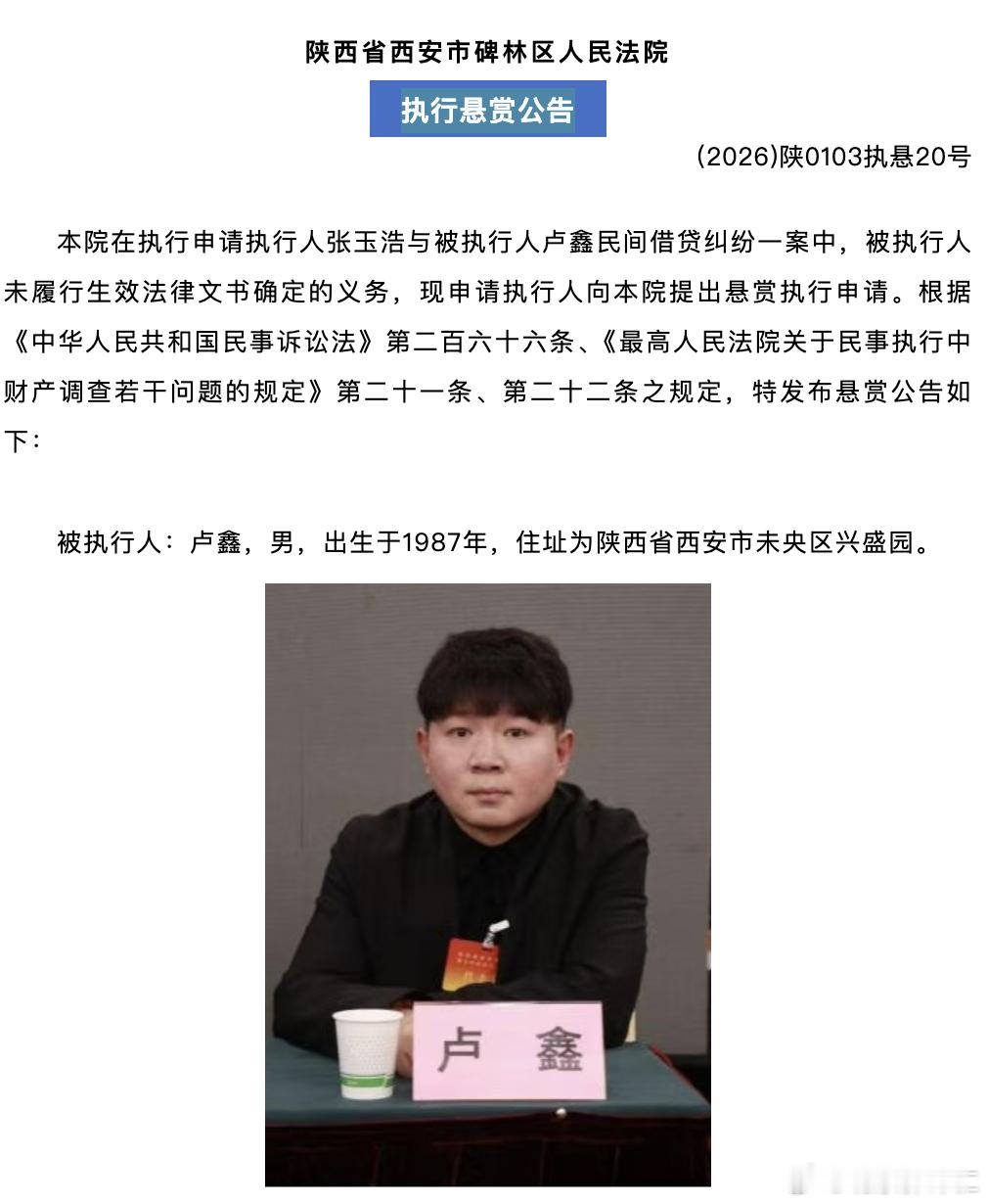 相声演员失联？用不用问问马老他去那了？…．