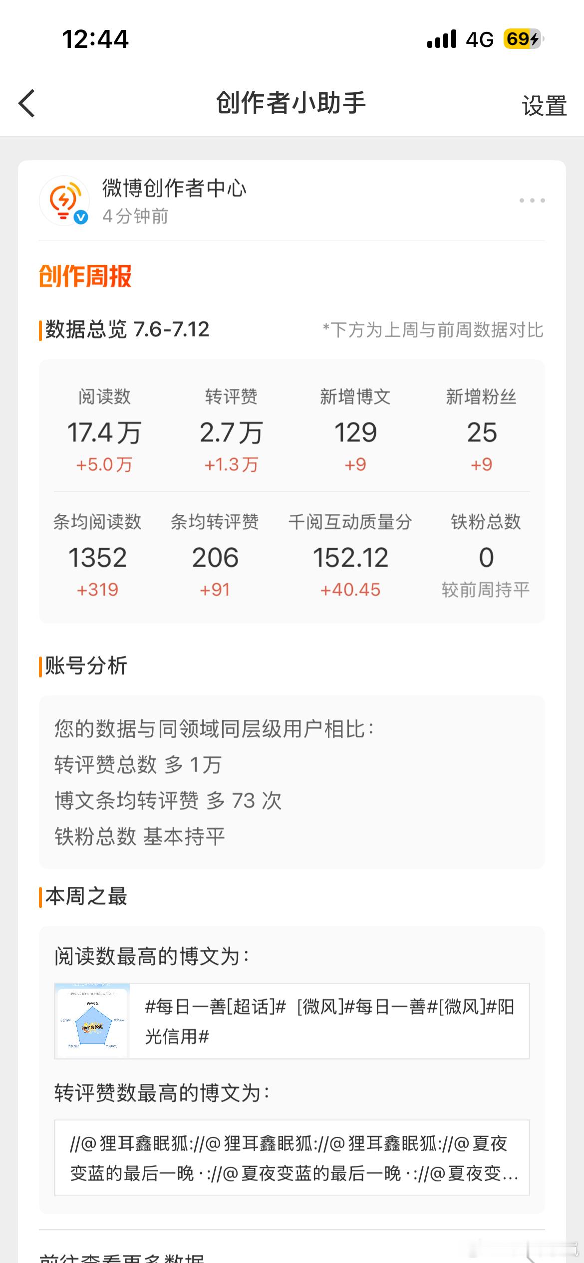 满意满意