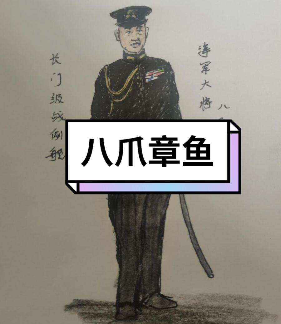 历史二战