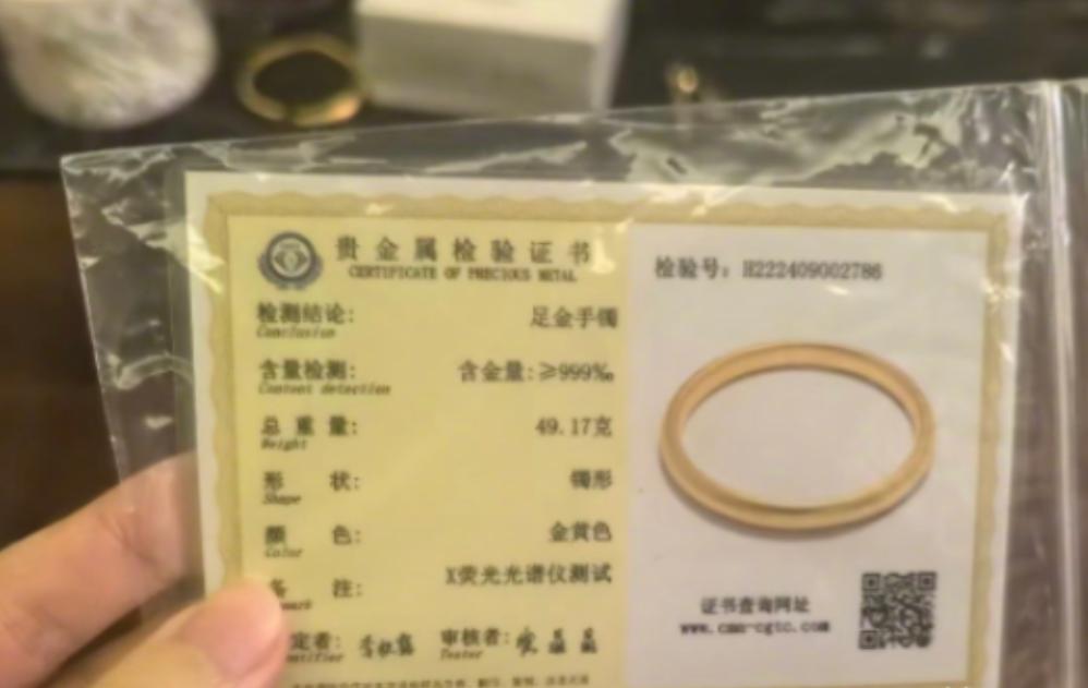 新型黄金诈骗！上海，一女子花费2.9万元，在水贝市场购买一款重49.18克的黄金